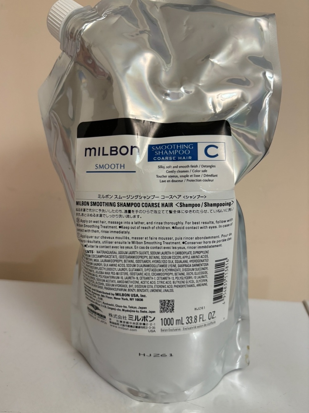 Milbon Smooth Smoothing Shampoo for coarse hair  33.8 oz Refill - Silver